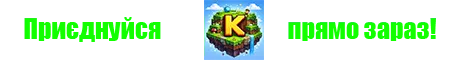 Kolosok Minecraft Java server banner