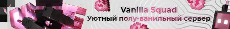 Vanillasquad Minecraft Java server banner