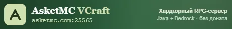 AsketMC VCraft RPG Minecraft Java server banner