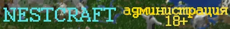 simpcraft Minecraft Java server banner